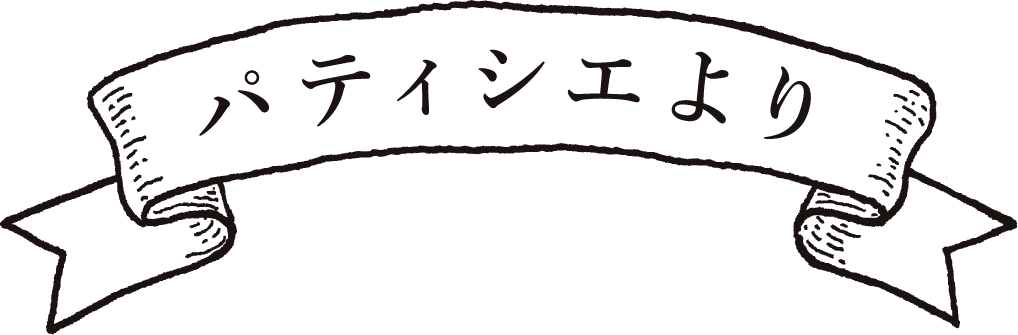 Blog RICO KAGURAZAKA
